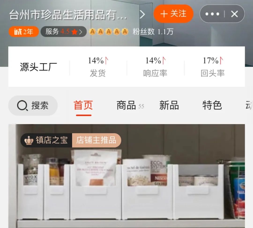 收纳好物推荐前十名,平价收纳物品店铺推荐