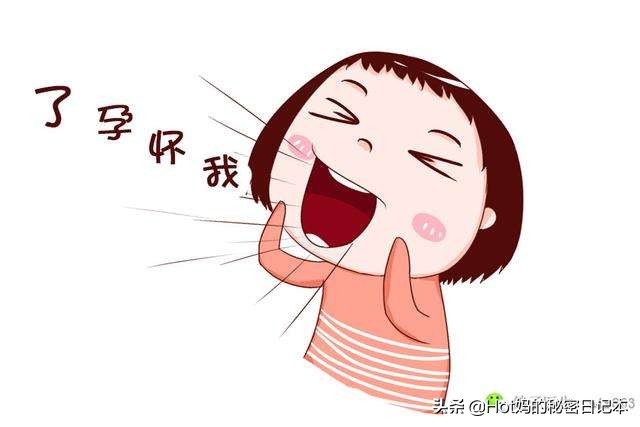 怎么判断自己是否怀孕不用验孕棒,怎么判断自己是否怀孕显怀