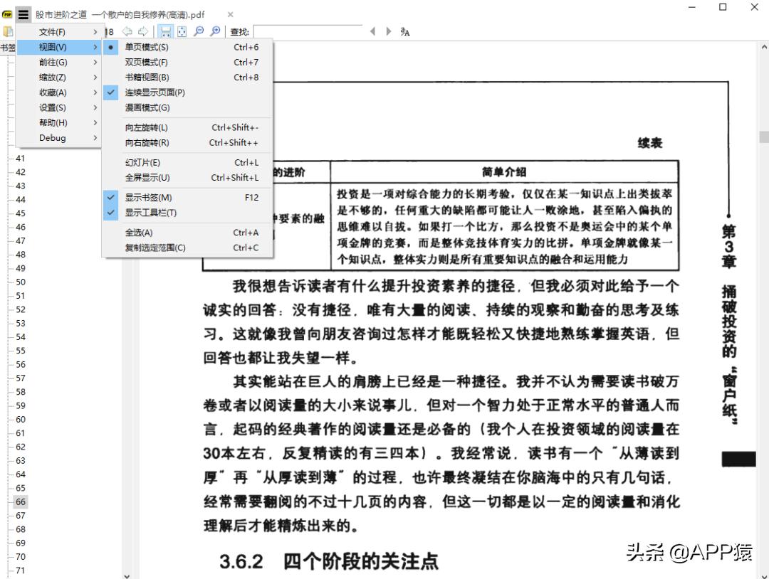 开源软件就是可以免费使用的软件,永久免费开源的cad软件