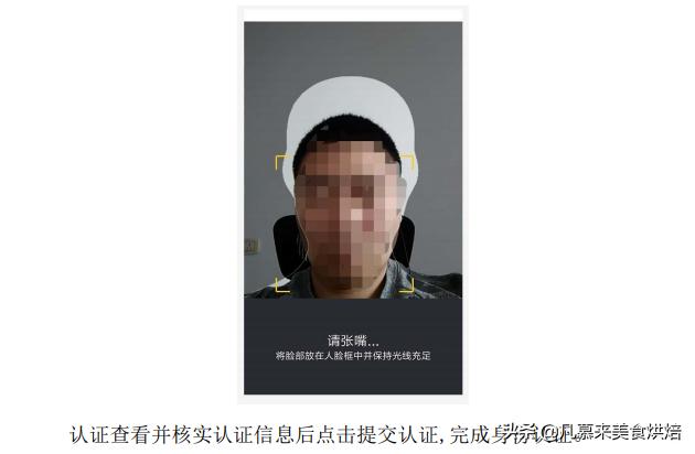 餐饮食品生产许可证怎么办,企业怎么办理食品经营许可证