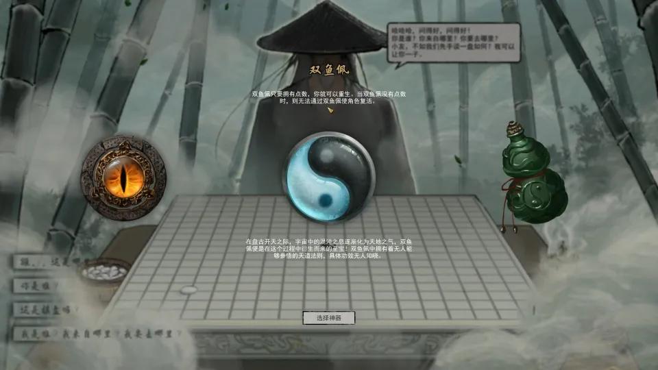 steam比鬼谷八荒更好的修仙游戏,steam新游2022鬼谷八荒