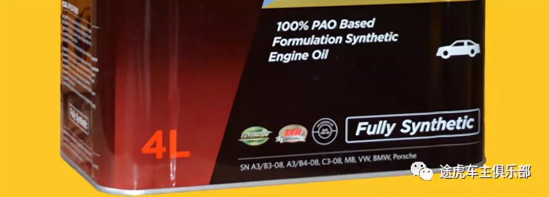 保养全合成机油免费吗,保养机油全合成有假的吗