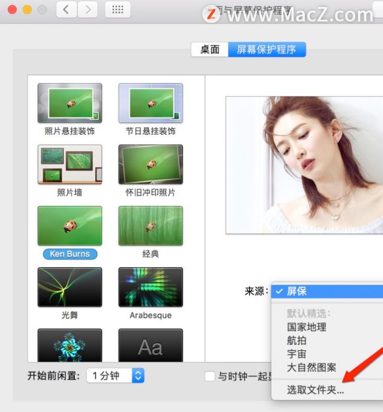 mac怎么更换界面的背景图片,mac更改mac地址