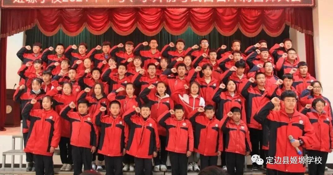 砥砺奋进谱华章不忘初心,砥砺初心奋勇前行谱新篇