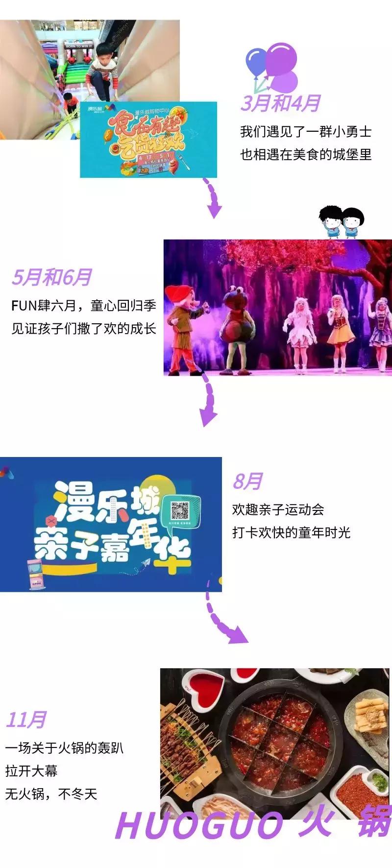 周年庆新闻发布会预热,周年庆爆料完整版