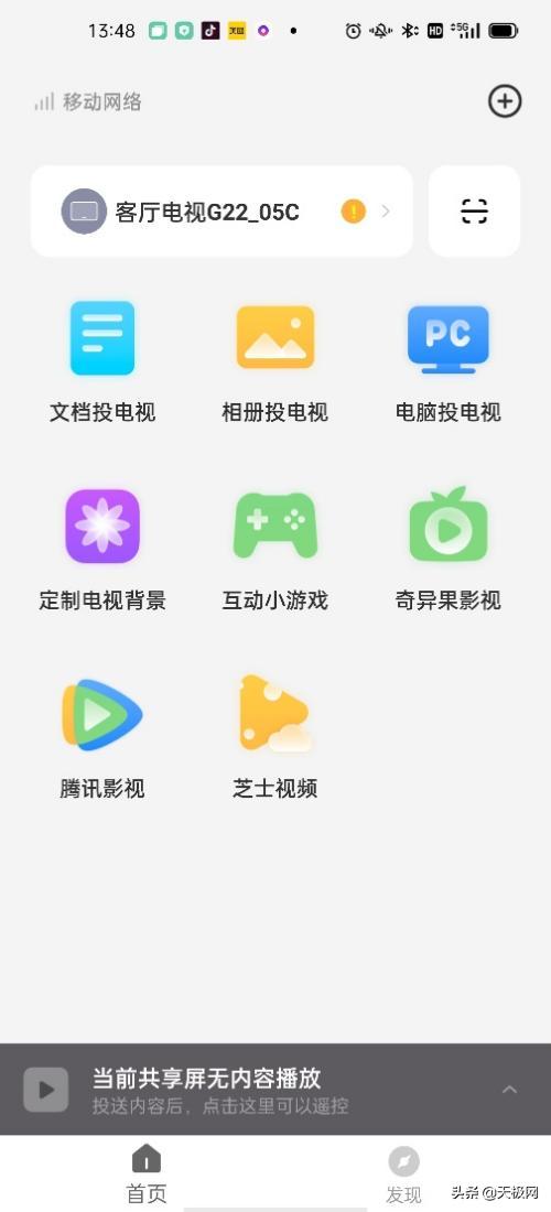 创维g22电视画质怎样,创维g2275寸电视怎么样