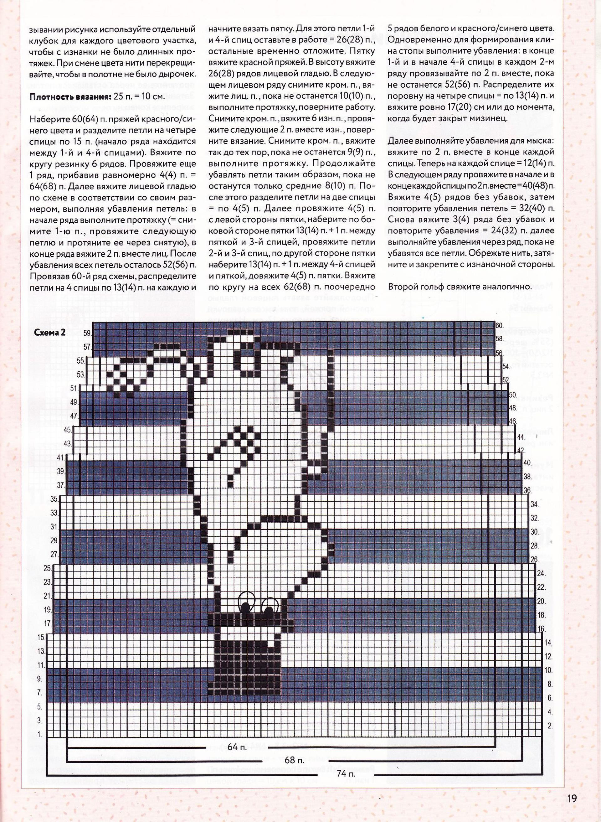 国外杂志儿童毛衣图片,几款漂亮的儿童毛衣