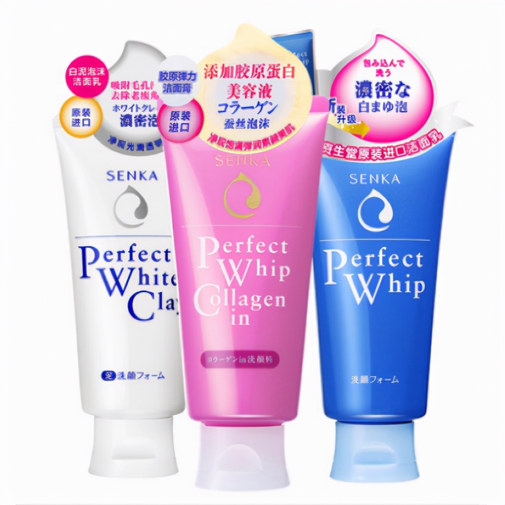 资生堂珊珂洗面奶粉色和蓝色区别,日本资生堂珊珂洁肤霜