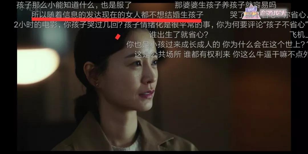 年度婚姻三部曲恐婚,2020年恐婚电视剧总结