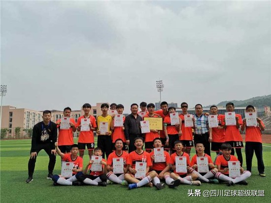 2019四川自贡足球比赛时间表,自贡草根足球直播