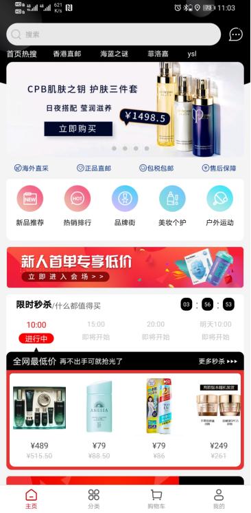 阿拉丁跨境店铺,阿拉丁跨境电商平台