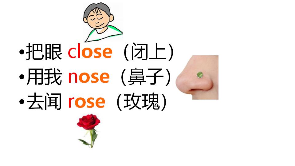 四年级英语单词快速记忆法顺口溜,英语儿歌1到100数字歌顺口溜