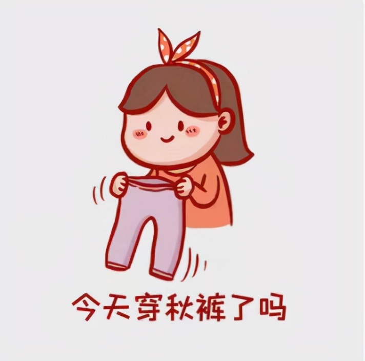 雅尔乐保暖内衣套装9969,雅尔乐内衣秋衣秋裤