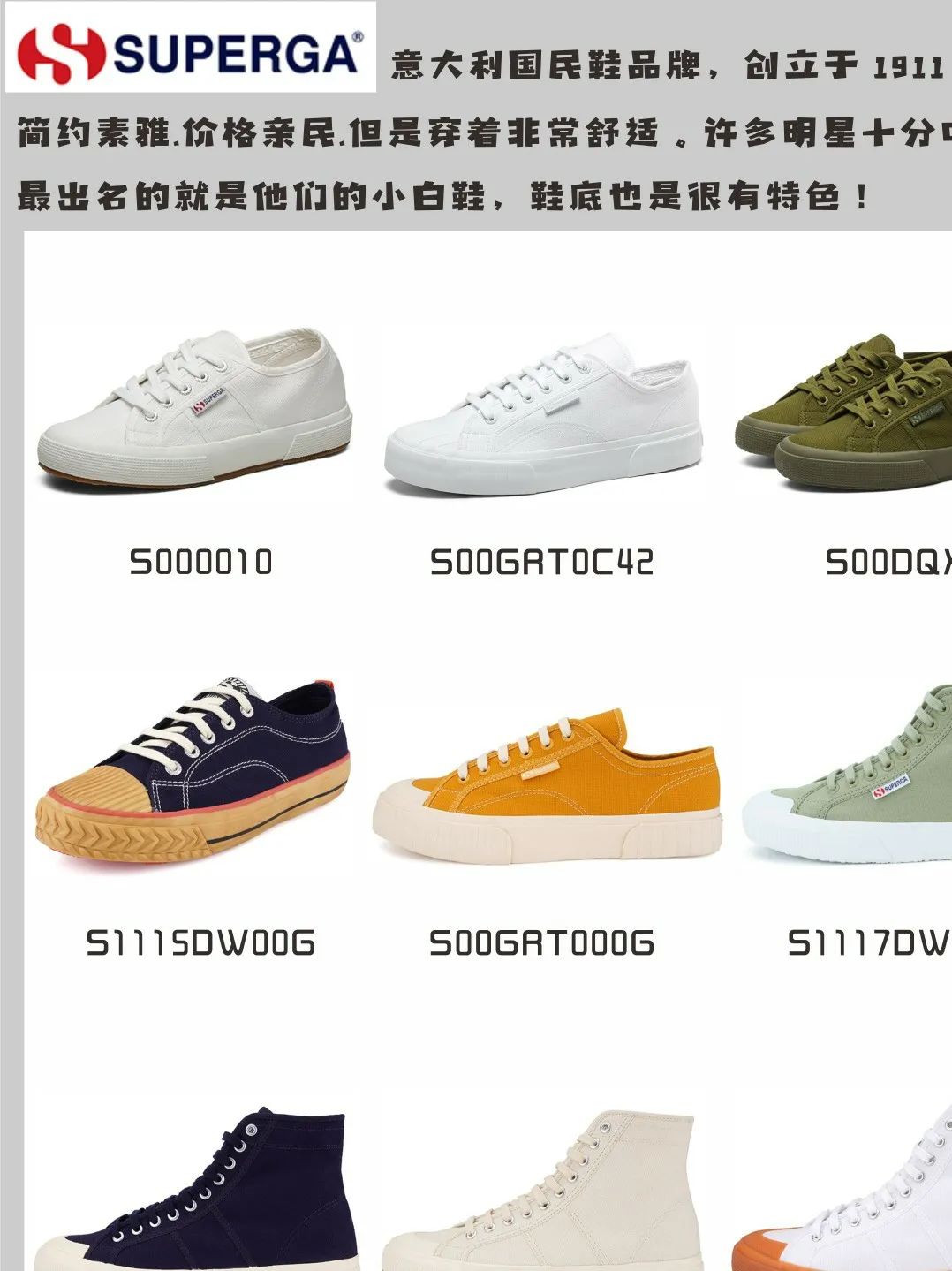 小众又好看的匡威高帮,匡威帆布鞋推荐高颜值