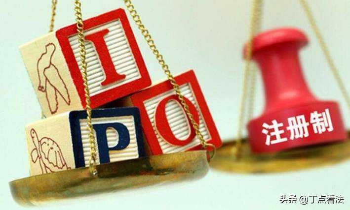 涨跌停板限制为5%什么意思,创业板注册制落地涨跌幅放宽至30%