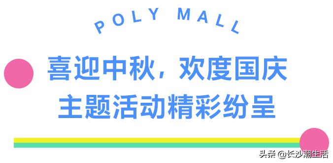 狂欢倒计时！2020下半年zui值得期待的“大事件”来啦