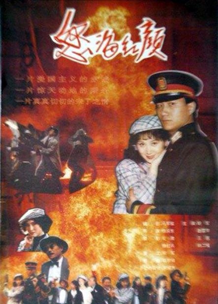 姚二嘎个人简介,姚二嘎最后的照片