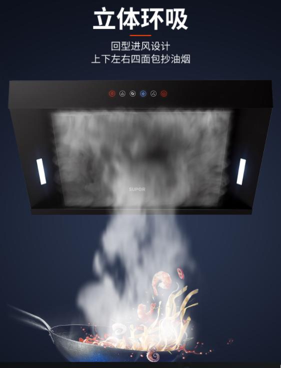 方太抽油烟机哪款最好,方太哪款抽油烟机比较好