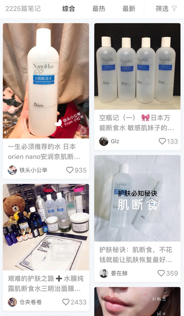 一瓶矿泉水卖到500,纯净水到底有多暴利