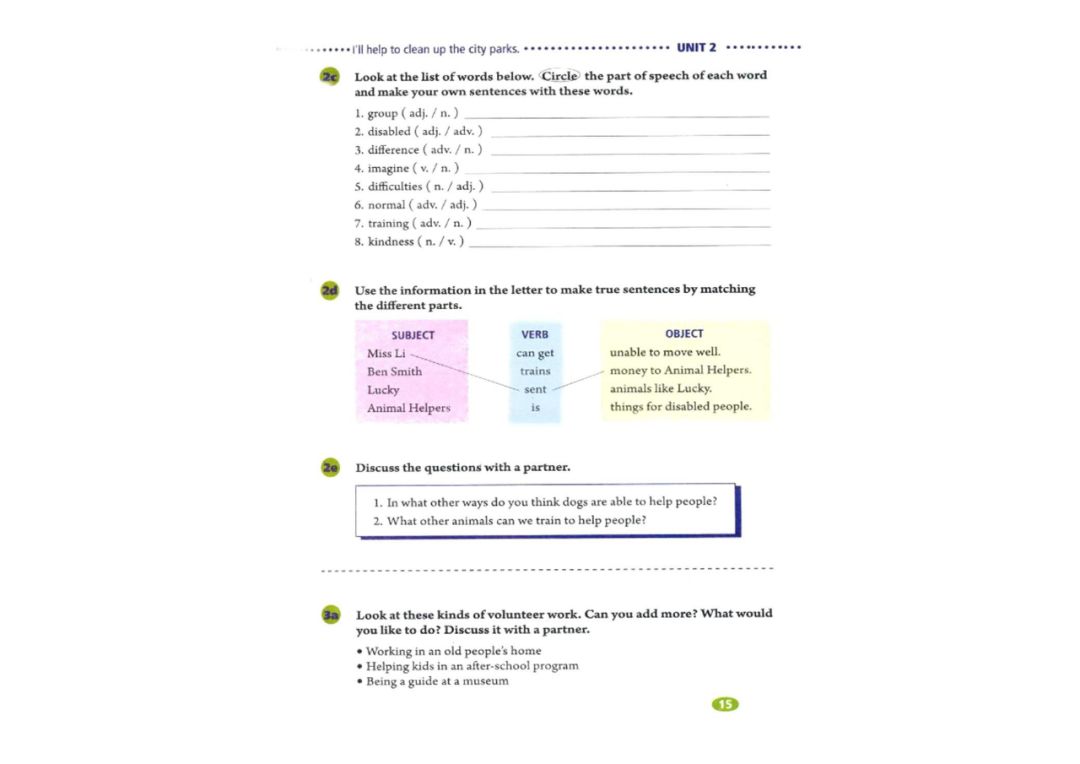 八年级下册英语教材完全解读下载,在家学人教版五年级英语下册