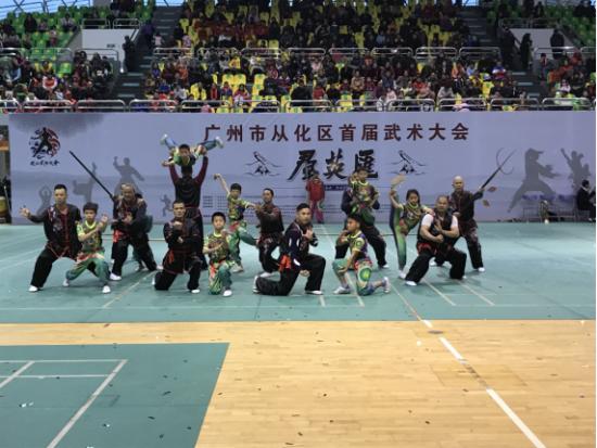 广东省第十三届武术大会现场直播,从化武协2023粤港澳武术精英大赛