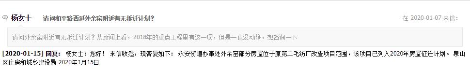 徐州市中心会搬迁吗,徐州市中山饭店拆迁最新进度