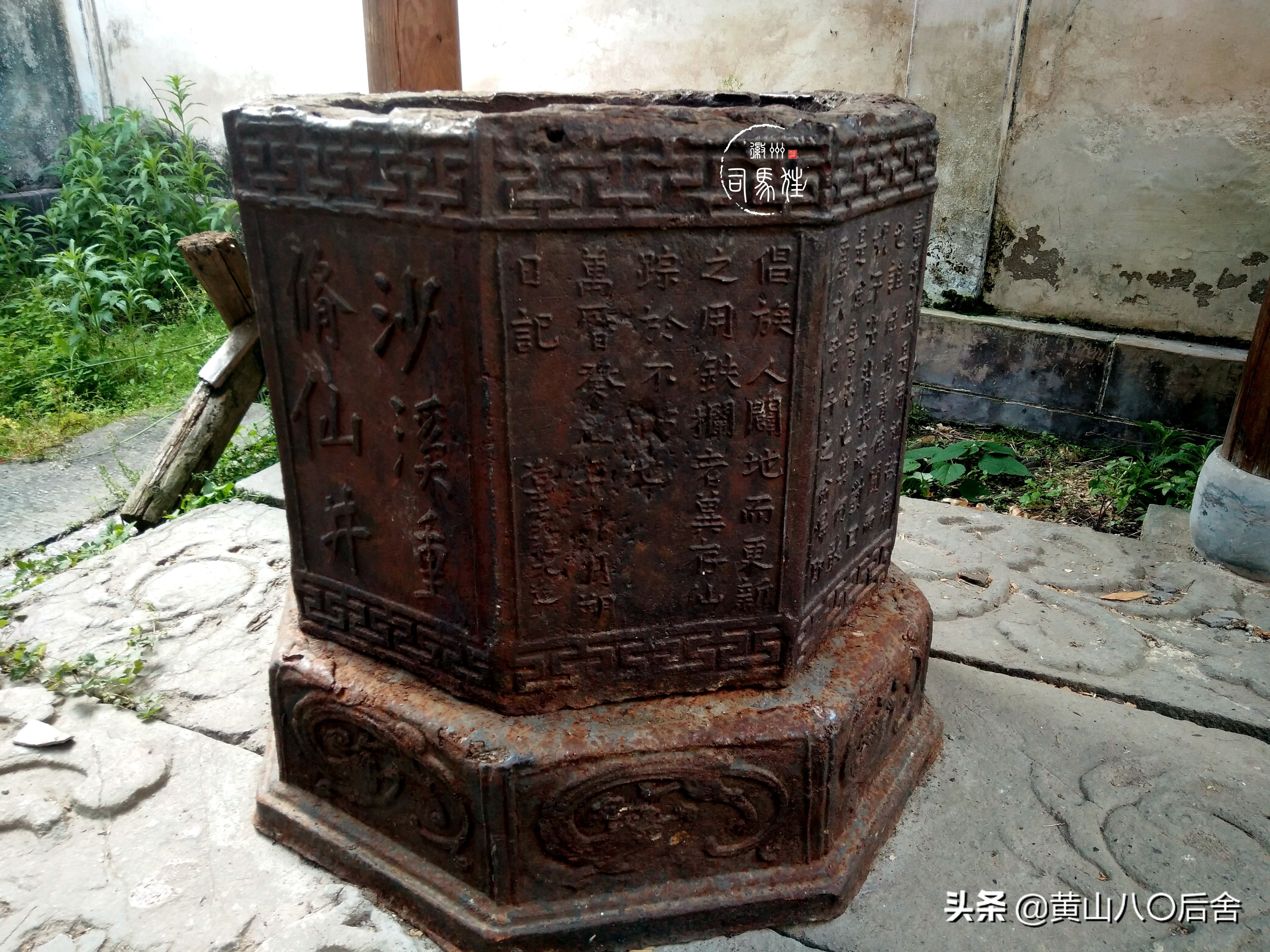 歙县有个村子，大家都姓淩，三点水的淩。这里还有吕洞宾的传说