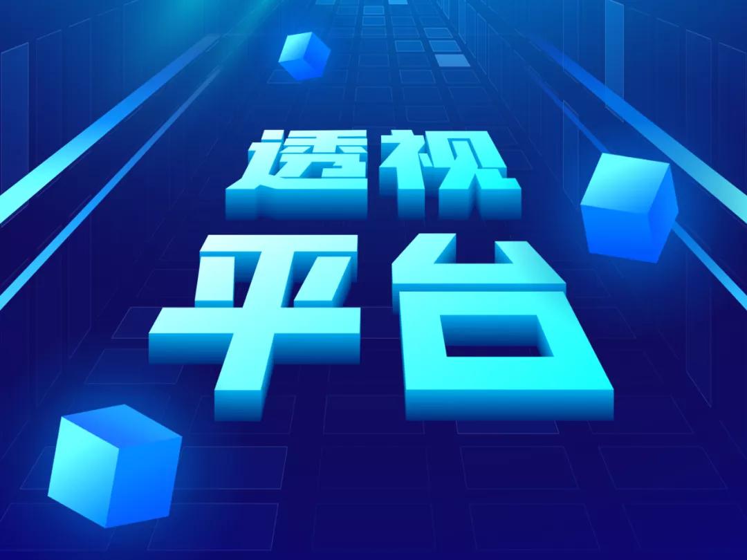 我用这个空间感十足的PPT技巧，直接一稿拿下了腾讯的单子