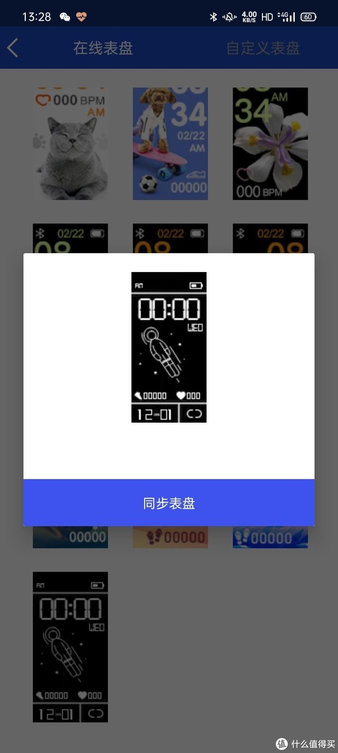 20元手环开箱,拼多多手环m6开箱