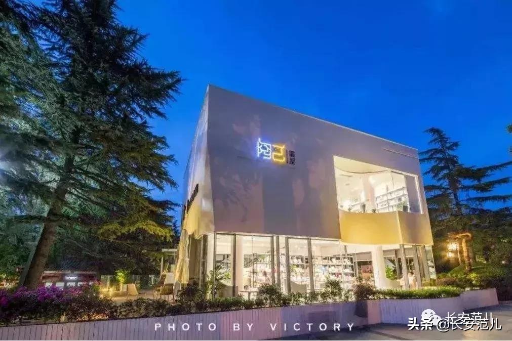 西安最美网红的书店,西安最美书店小视频