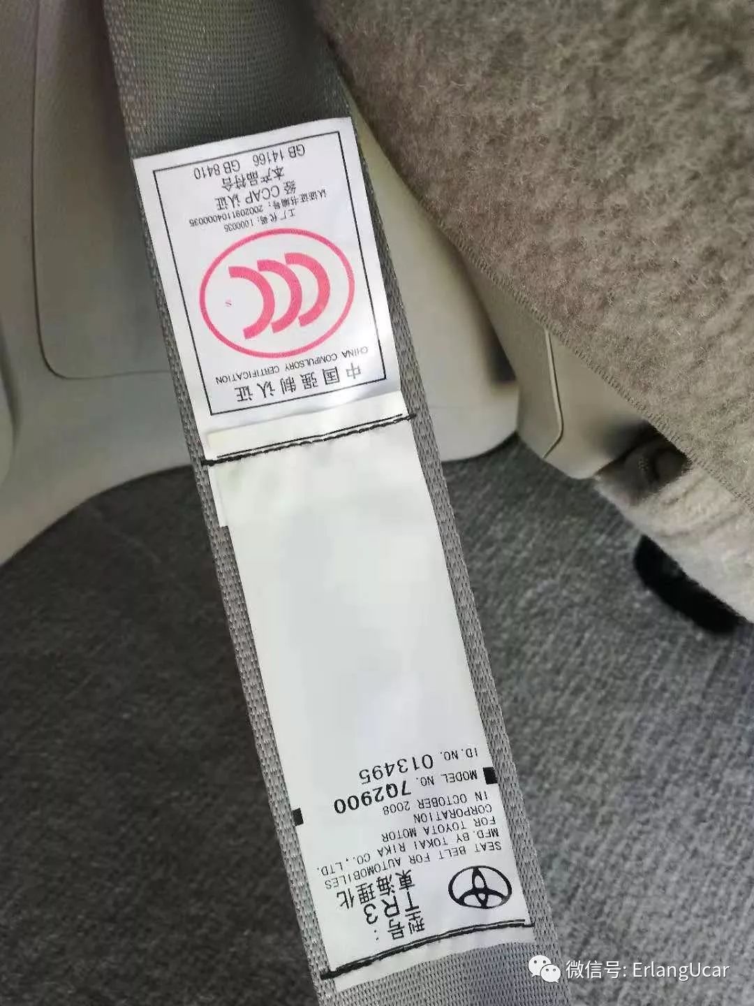 2009大霸王普瑞维亚,评测丰田大霸王2009