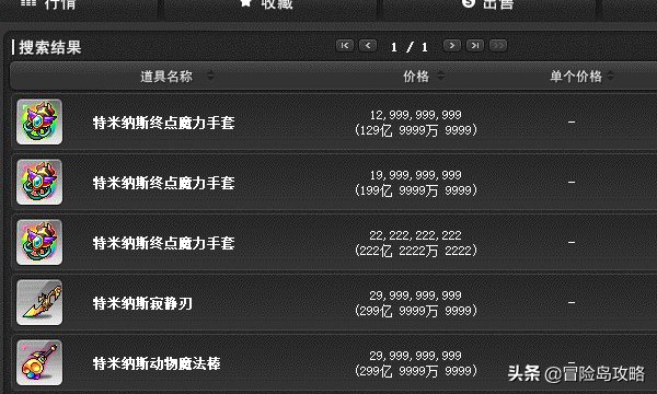 玄不救非氪不改命这句话来自哪里,玄不救非氪不改命知乎合集