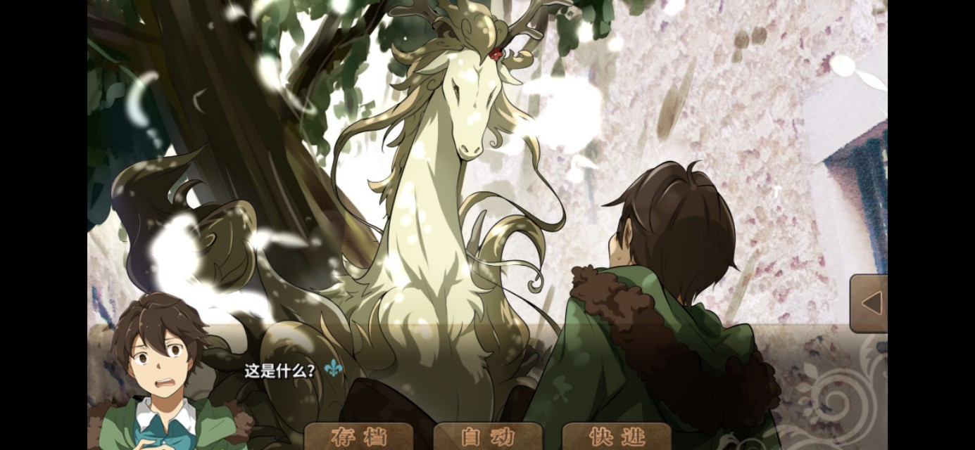 来与与众不同的乡下度过小长假––《丰裕之角》