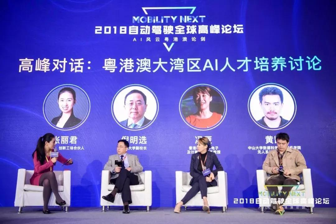 ai人才大战升级,科技巨头爆发“AI人才战”