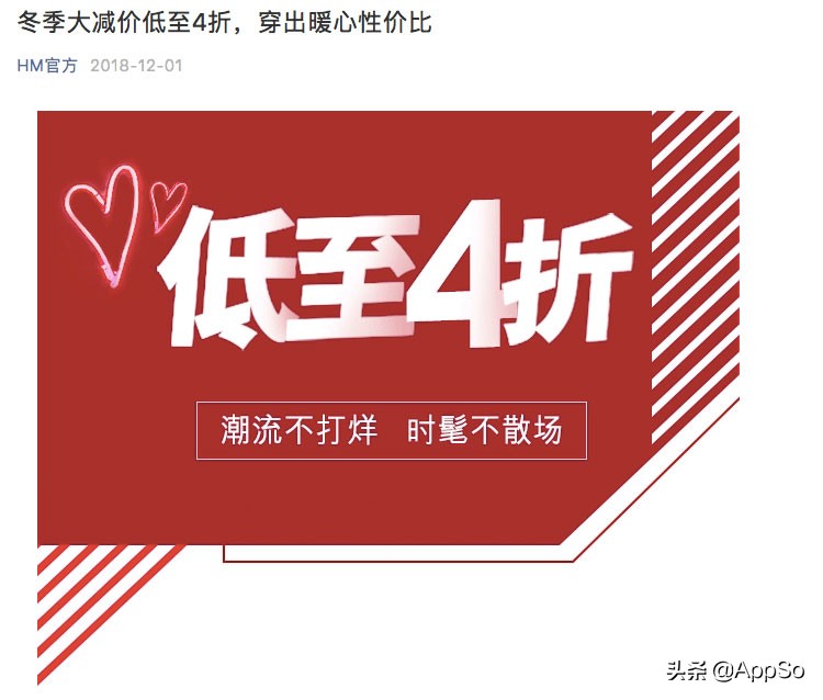 优衣库zarahm折扣季,优衣库zara6个基础款品牌值得购买