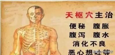老中医顺口溜你值得拥有,超实用的中医顺口溜值得一看
