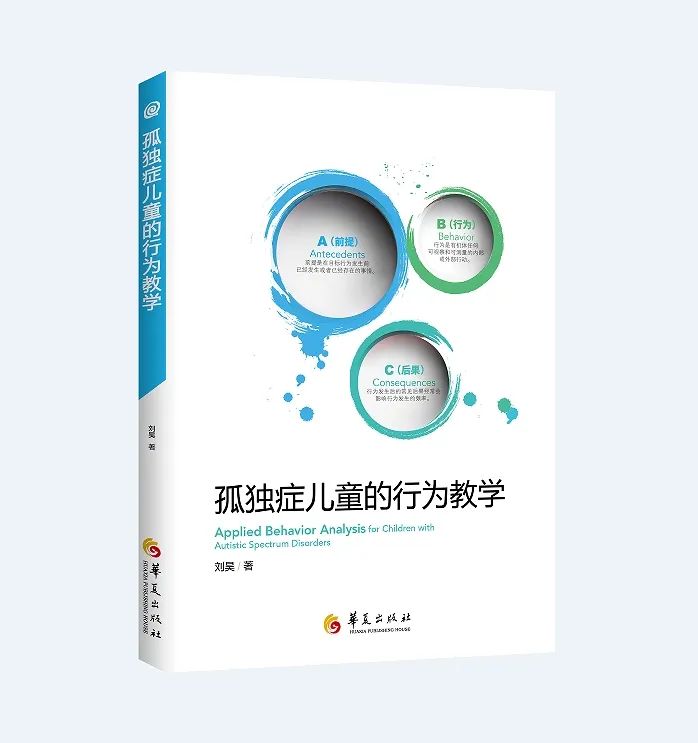 儿童残疾预防早期干预的最佳时间,预防儿童残疾从早期干预做起