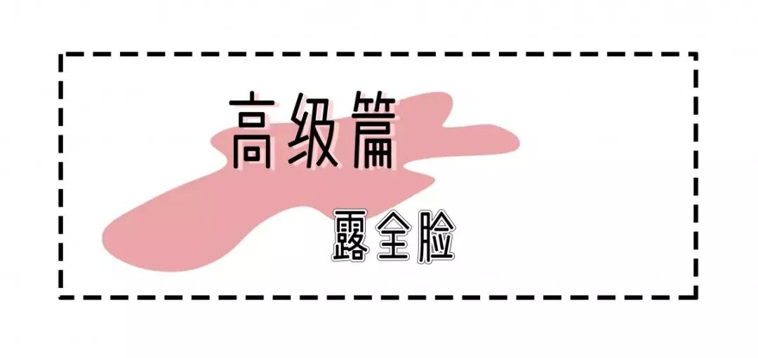 最火的拍照姿势模板,最全创意拍照法