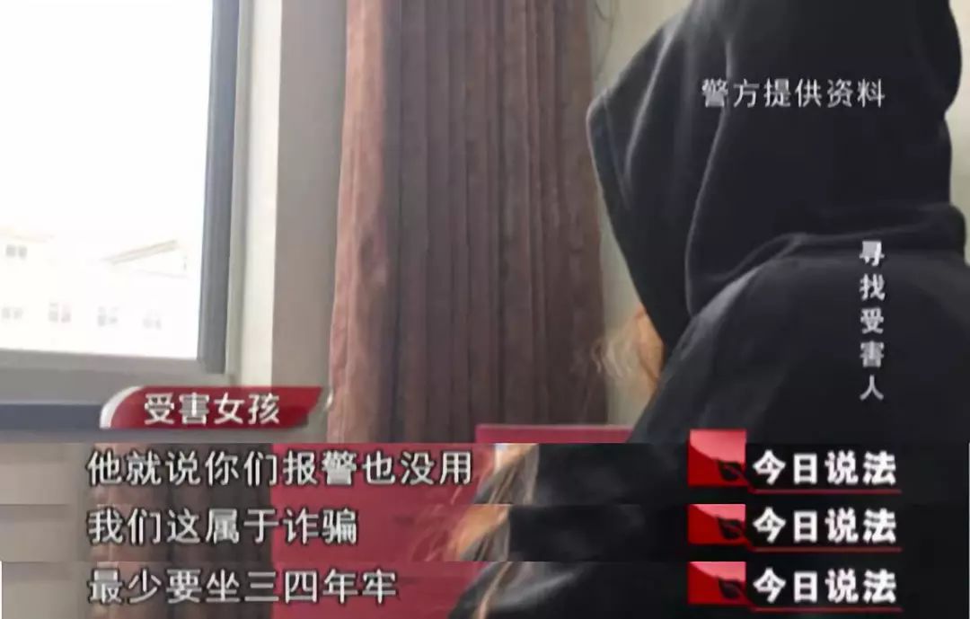 未成年少女被男友骗入“黑色行当”，百万粉丝网红系重要嫌疑人