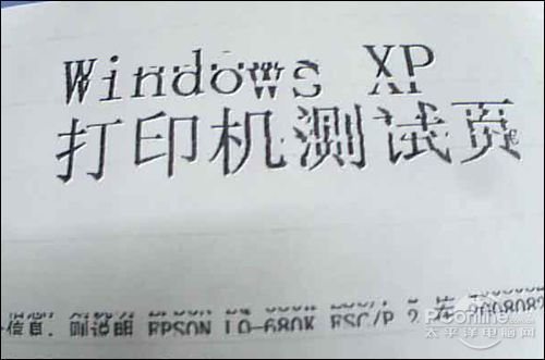 打印机出现严重故障维修大全教程,打印机常见的四种故障排除方法