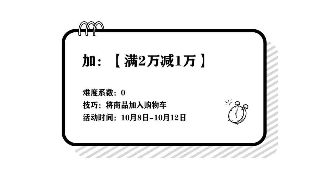 闅愬舰涓骇璐墿鍥鹃壌,2.27浜挎柊闅愬舰涓骇闈掑勾璐墿鍥鹃壌