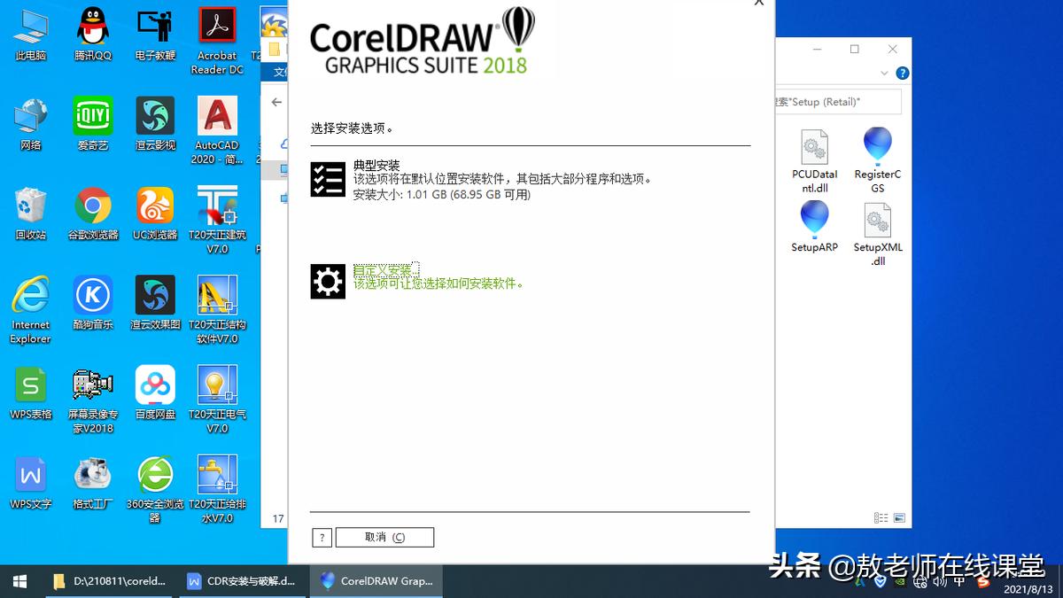 平面设计coreldraw设计教程,平面设计软件coreldraw