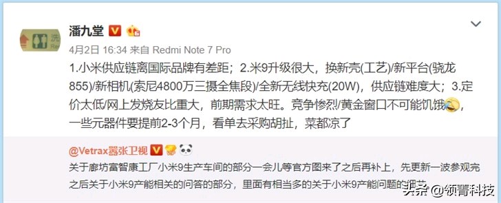 华为P30Pro荣获TIPA2019年度最佳拍摄智能手机！