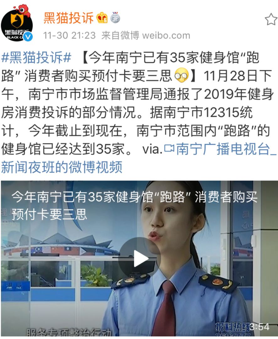 健身行业怎么度过寒冬 (健身行业的冷知识)