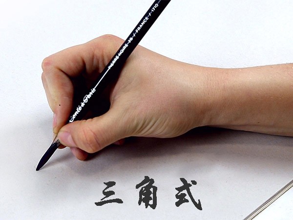 素描的握笔姿势怎样才能画得更好,素描入门握笔排线零基础教程