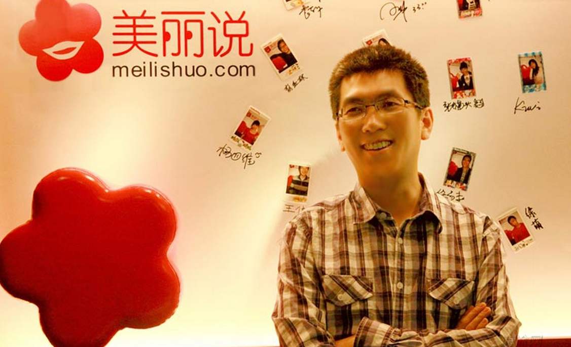 聚集600万小姐姐的时尚社交媒体美丽说，怎么就把自己搞没了？