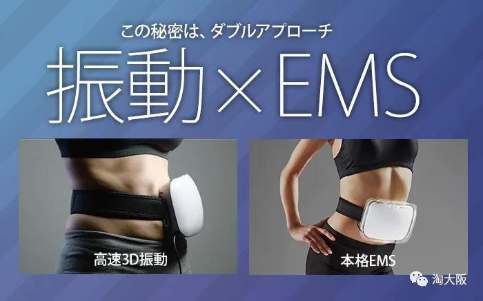 智商税?日本消费厅点名批评YA-MAN雅萌,这些产品功效都无凭无据