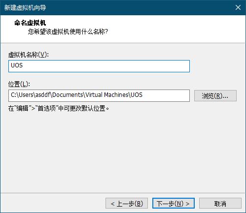 国产操作系统uos开放权限,国产操作系统uos适配hp打印机