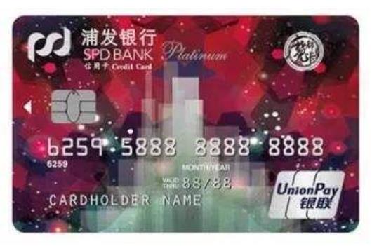 浦发京东联名小白卡额度1000,适合青年小白申请的信用卡