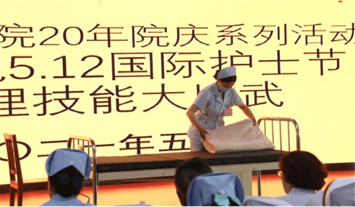 512国际护士节庆祝活动节目单,临沂护士节演出